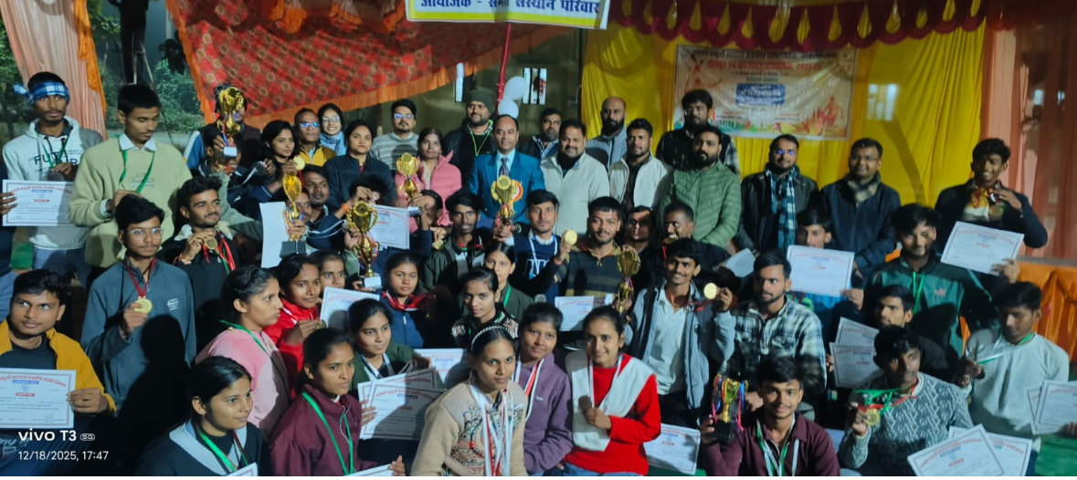 Annual Sports and Cultural Programme 2025-2026